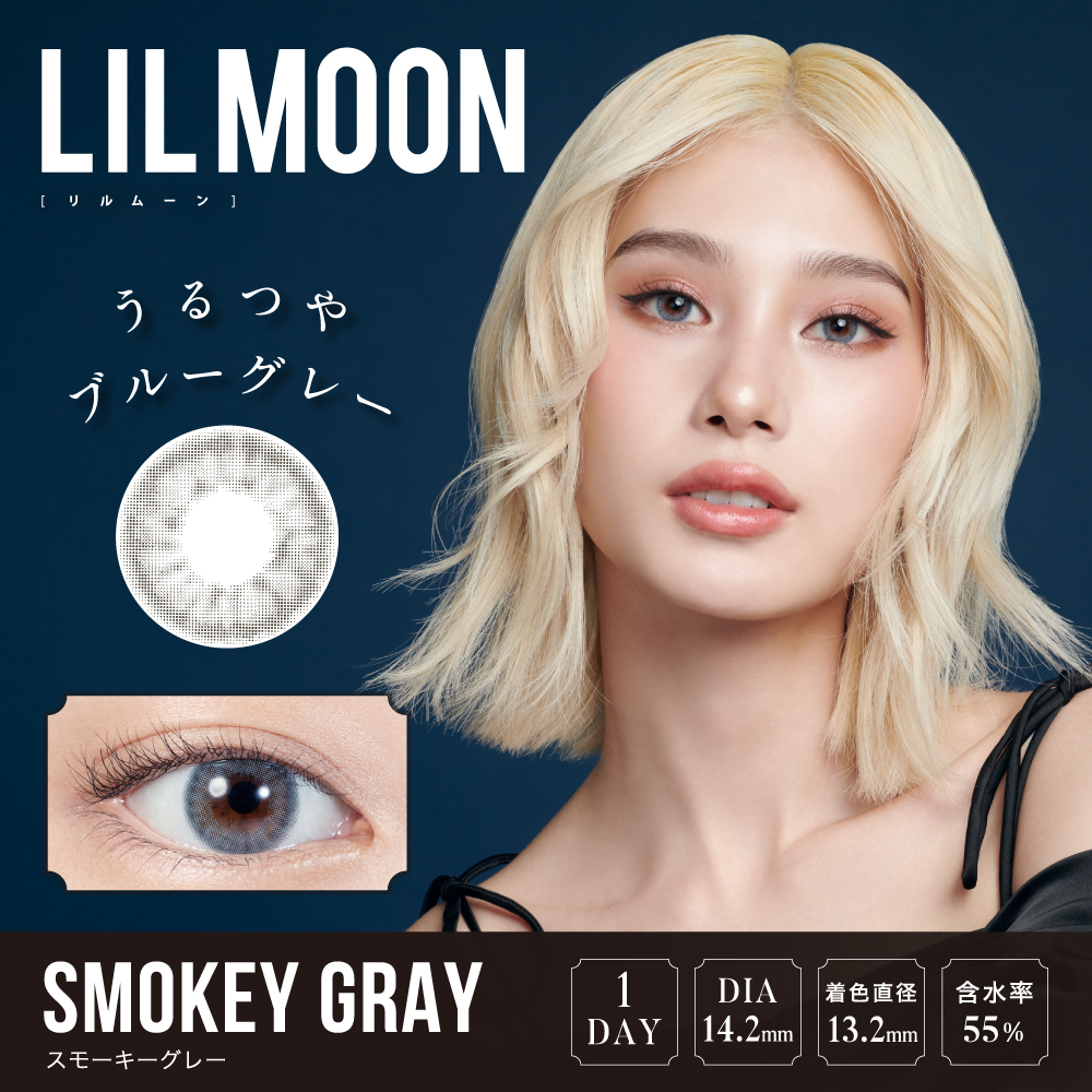 LILMOON 1day 10枚入